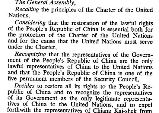 Taipei Economic and Trade Office in Indonesia (TETO)